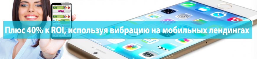 Как я вышел на ROI в 639% по CPA