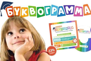CPA кейс по сливу с Директа Яндекса на Буквограмму