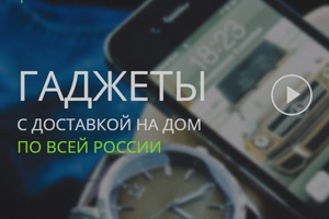 Слив на китайские смартфоны