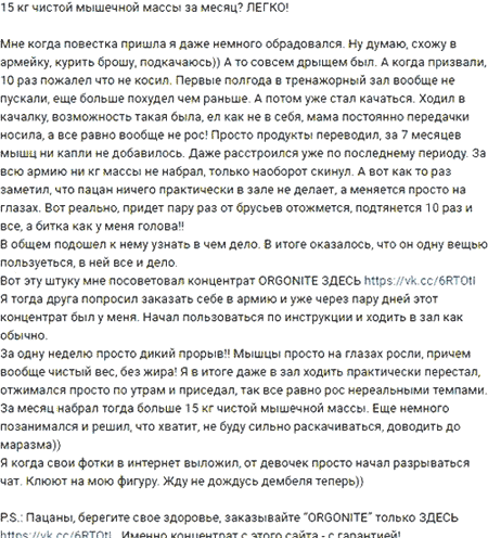 CPA кейс - кейсы cpa, cpa сети, оффер cpa арбитраж трафика, паблики Инстаграм