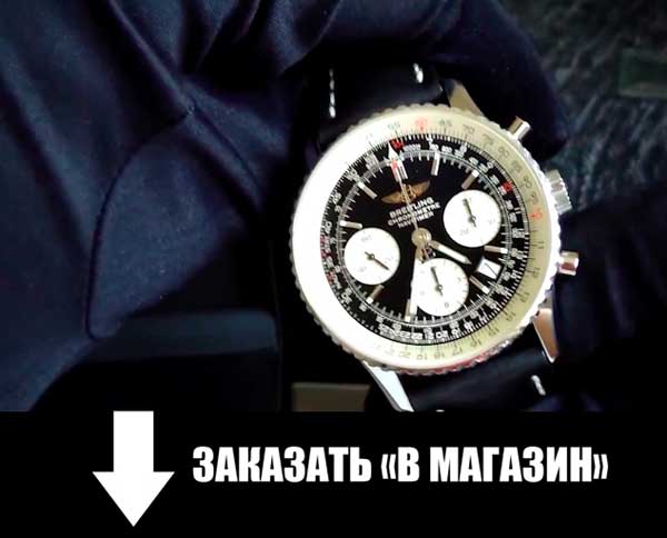 Слив на часы с instagram CPA кейс, кейсы cpa, cpa сети, оффер, cpa