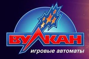 Слив трафа из инстаграм на казино Вулкан