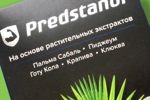 CPA кейс: слив на оффер "Predstanol" из Обливок