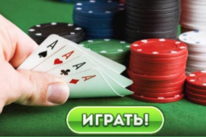 CPA кейс: слив на оффер "Pokerdom" из MyTarget