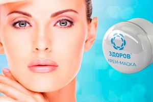 CPA кейс: слив на крем-воск Здоров от морщин с Инстаграм