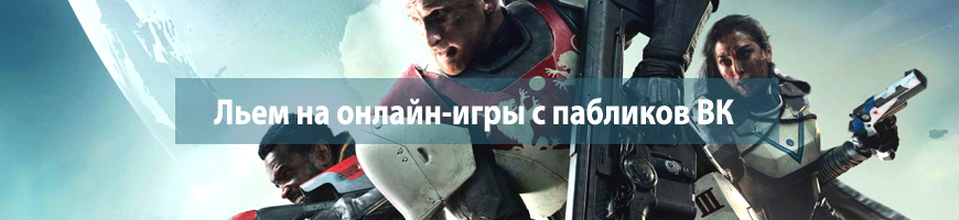 Льем на сайт знакомств Мамба по РФ