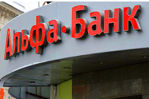 Льем с Кадама на АльфаБанк Украина